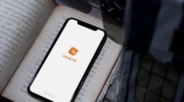 淘宝购物车有望直接分享到微信 这是咋情况？