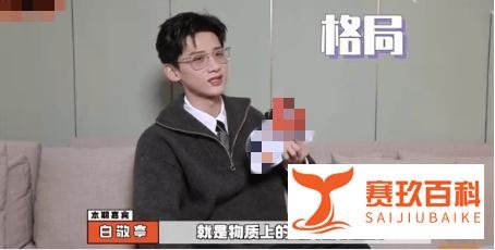 《开端》大结局,赵今麦白敬亭难逃循环,井柏然暗示两人戏外有戏