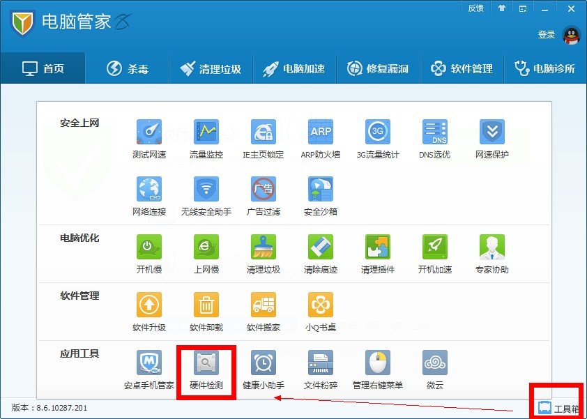 剑诺车载MP3中病毒怎么办？？？电脑不识别怎么弄了 驱动丢了