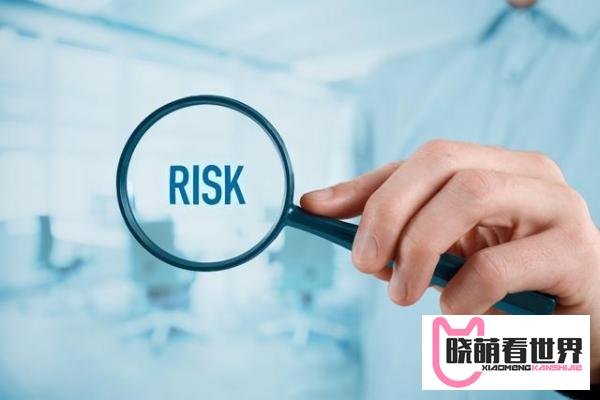 中行原油宝“穿仓”总体损失或超90亿，敲响投资理财警钟，高风险投资变常规理财？