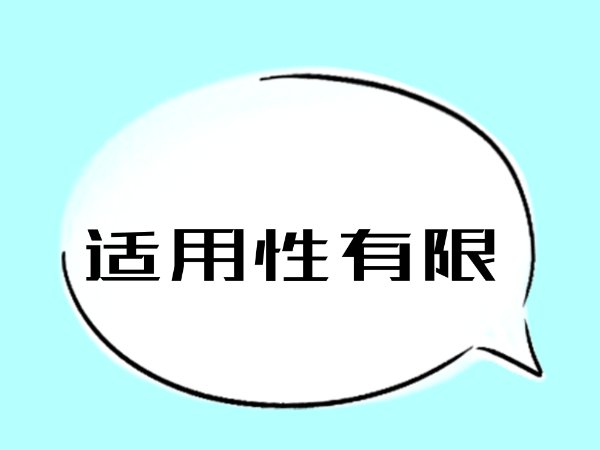 普遍调查的特点有哪些?