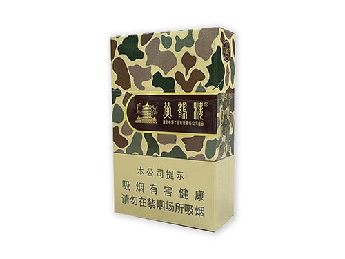 黄鹤楼大彩多少钱一包 黄鹤楼好抽的烟是哪几种
