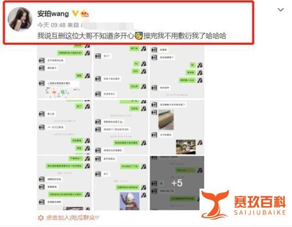 郭麒麟再度被女网红锤？恋情扑所迷离，对方是否在撒谎？