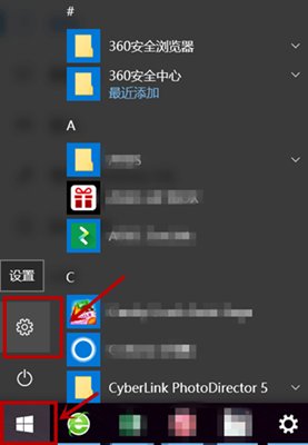 win7系统鼠标指针怎么改成图片的样式