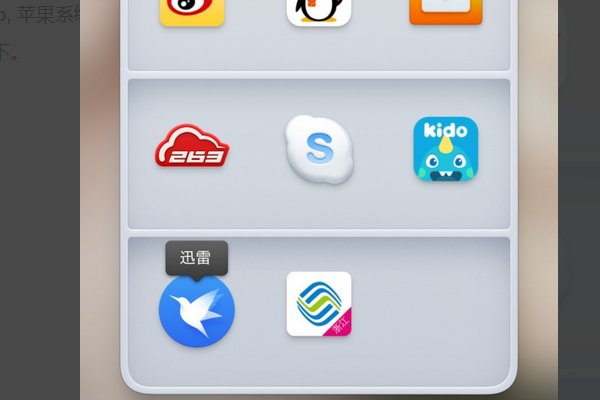寻梦环游记怎么下载？