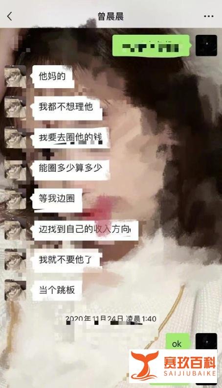 又一恋综塌房！开播仅一期，因女嘉宾“知三当三”风波停播