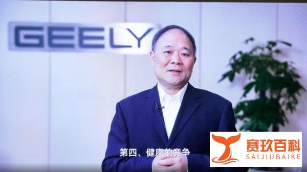 重庆论坛大佬众生相：王传福淡然，李书福内涵，曾庆洪焦躁！