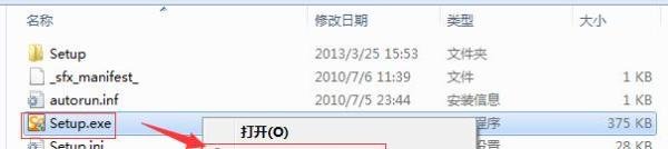 Blend4 的安装和配置