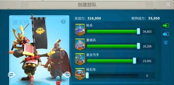 万国觉醒曹操和源义经怎么搭配