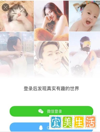 怎么用QQ登陆快手呢