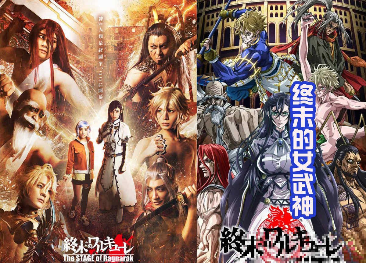 终末的女武神大胸神是谁