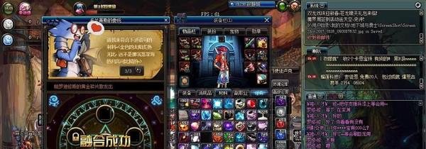 DNF春节任务卡兰蒂斯的委托怎么做