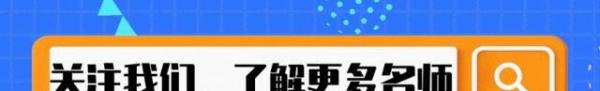 胡祖六简介及最新动态【著名宏观经济专家】| 邀请