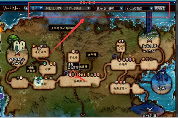 地下城勇士赫尔玛市政厅在哪
