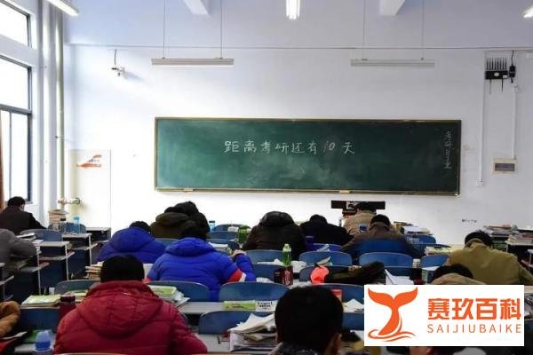 2023考研人数突破500万?又遇到考研缩招,这一届考研人太难了