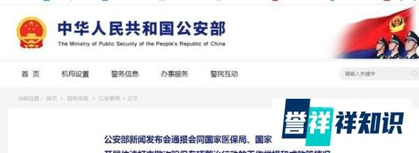 医院院长带头骗保，涉嫌金额高达千万元！该如何处理？