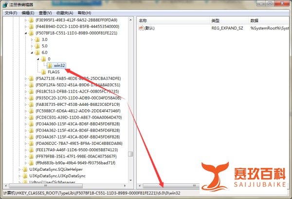 如何解决安装Office时提示MSXML 6.10.1129.0?