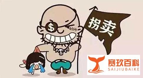 妇产科主任“拐骗”婴儿，这事态严重！