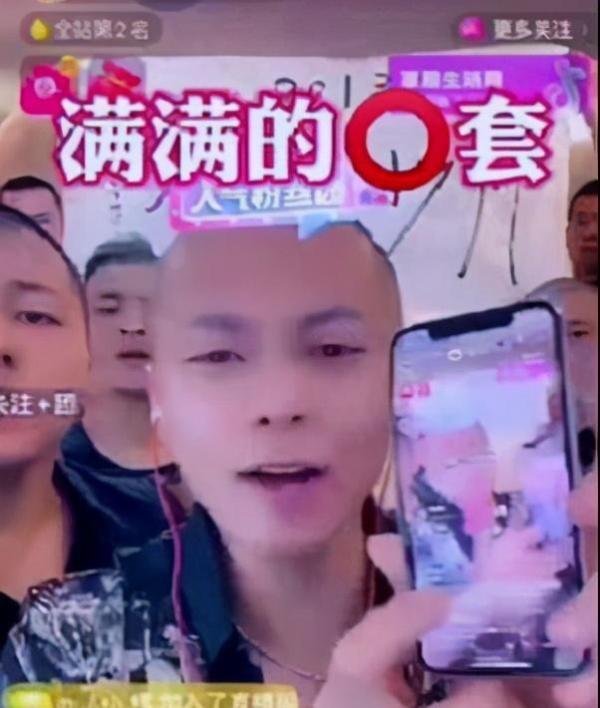 网红圈出事了，每晚直播收入三百万的第一网红被1万元打回原形