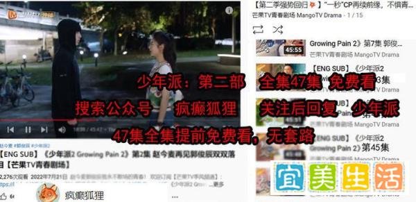 少年派2林妙妙父母离婚了吗