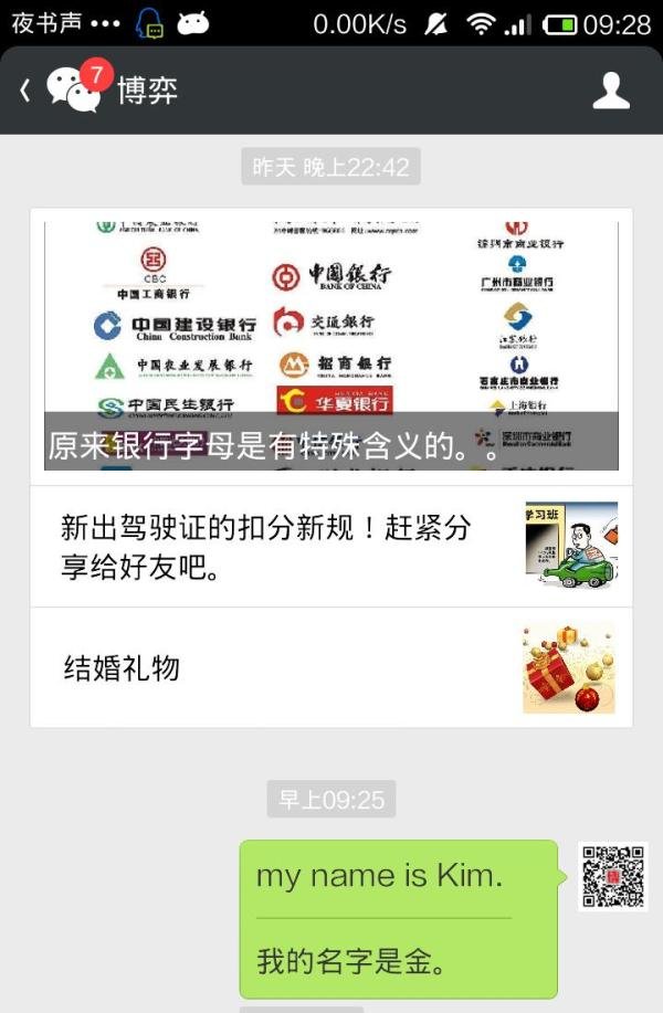 微信5.3：[1]新版本功能