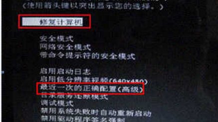 电脑开机后显示系统文件缺失，怎么回事？