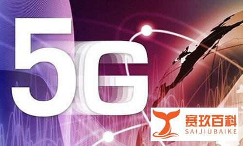 从“联通投票事件”了解5G标准到底如何制定