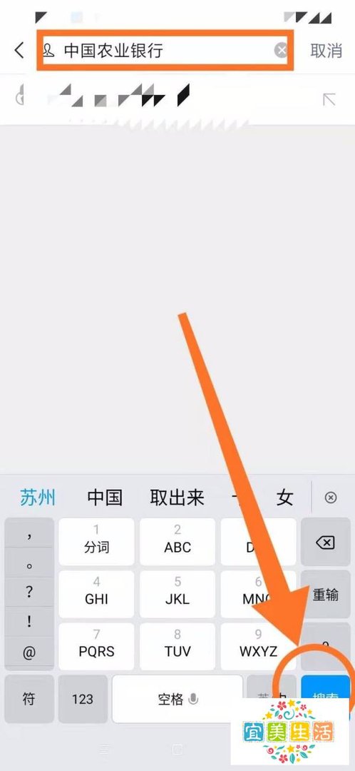 武夷山纪念币手机预约入口