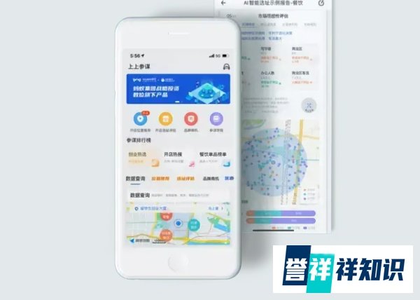数位完成数亿元C轮融资，深耕线下数据六年，沉淀超级数据库