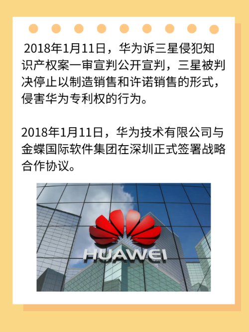 华为官方网站?
