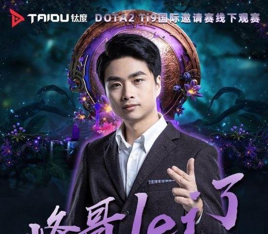 8.4刀塔捷报——小卡尔是430亲儿子？这个幻刺瞎X冲！
