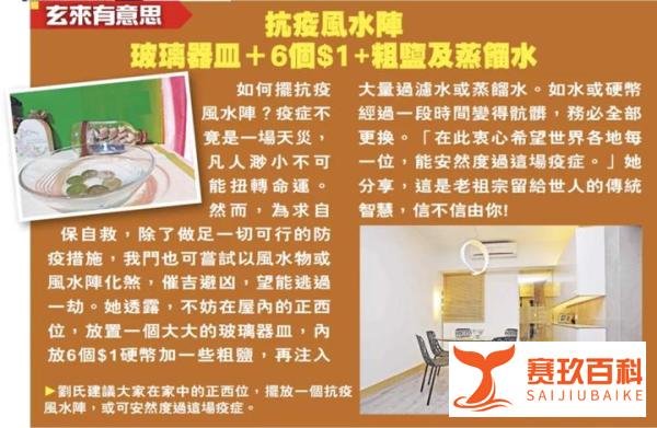 就离谱!预测香港疫情,大师竟然这样说...