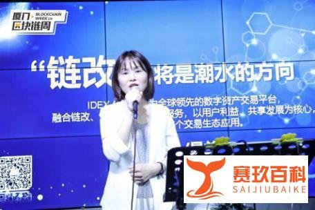 “佟掌柜の酒会”厦门站圆满结束 为区块链行业资源流动赋能