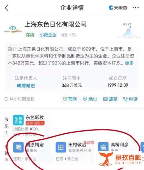 花西子认怂了?创始人免费送1万根眉笔,网友:抢到就原谅你
