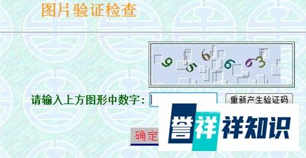 如何购买台铁票