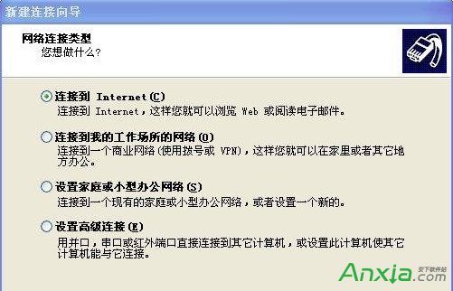 电脑宽带连接双击打不开怎么办?