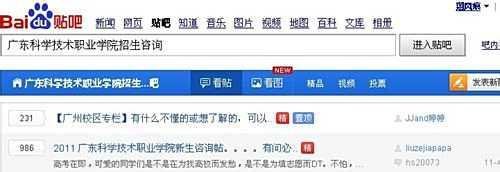 怎么申请吧主