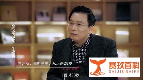 从木工到今身家300亿，不准员工叫他老总