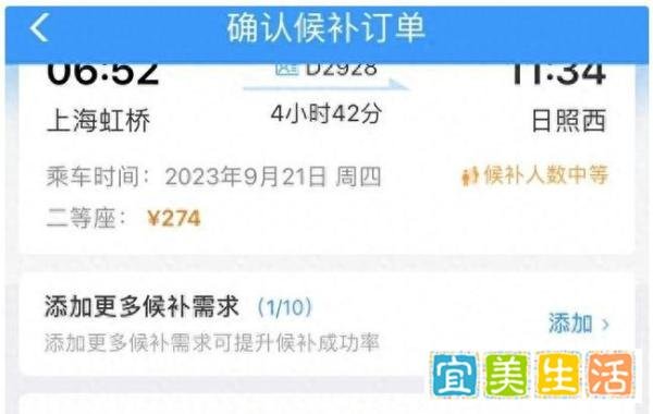 铁路12306辟谣“优先购票权”，票都哪里去了？