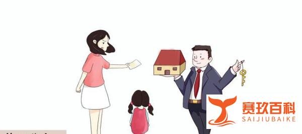 男子上海坐拥4套房，离婚给妻女600元抚养费是否太少？