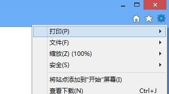 lol因为未知原因，登陆失败解决办法