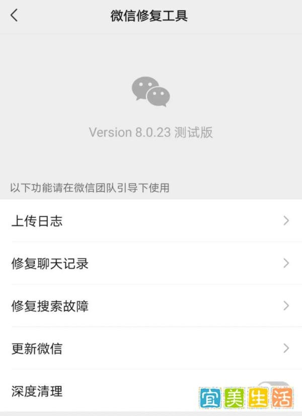 微信更新，这个功能没了！
