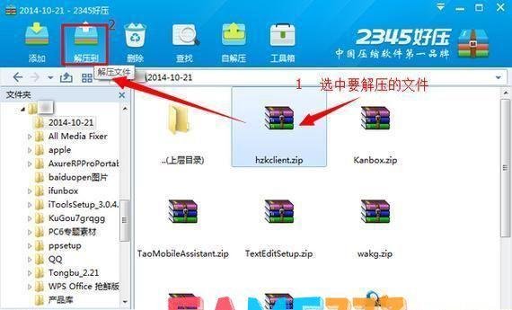 好压官网怎么用:?