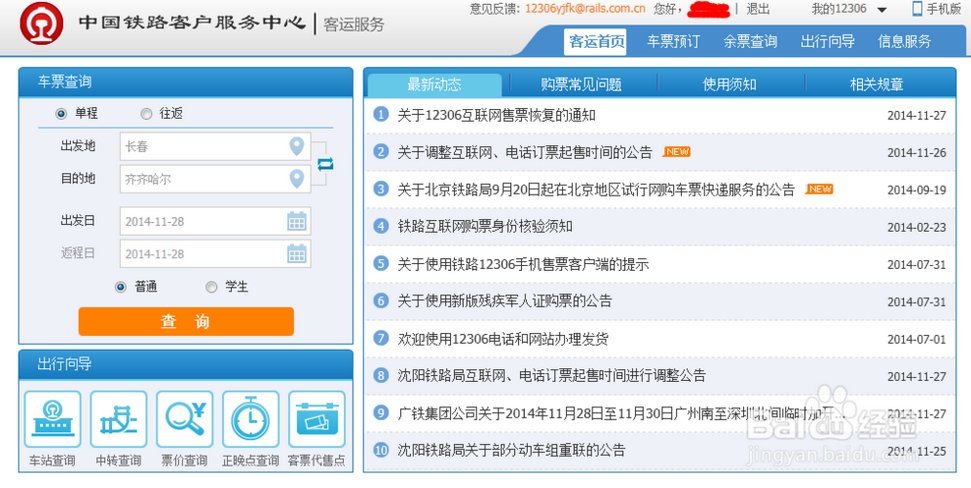 1306怎么登录谢谢