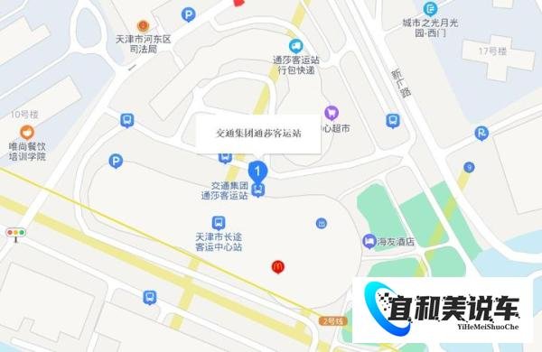 天津通莎客运站在哪（地址+交通指南）