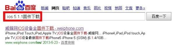 ipad1怎么升级系统