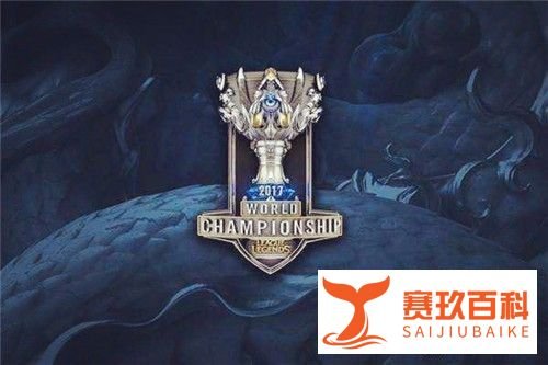 lols7总决赛怎么分组