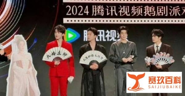 杨紫《长相思2》播出时间曝光，全网沸腾，檀健次、邓为现身宣传