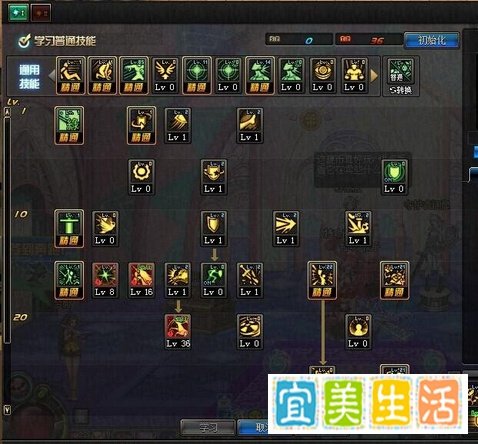 dnf精灵骑士刷图加点和装备附魔推荐