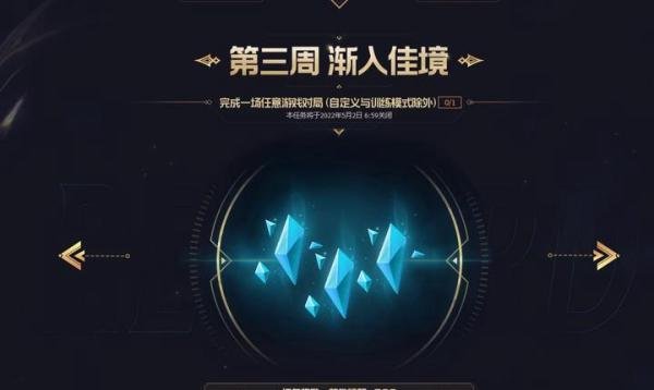 至臻礼赠活动已开启，完成游戏对局可领随机道具